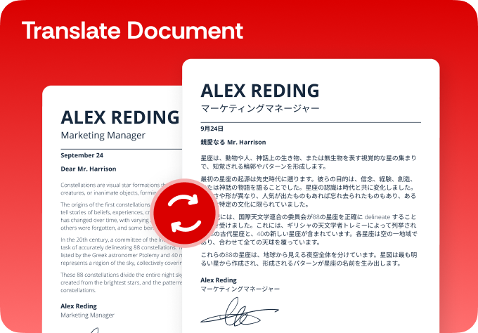 Translate PDF
