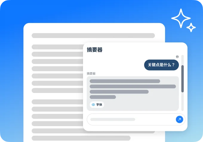 AI Translation Banner